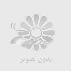 دومين مطلب آزمايشي من